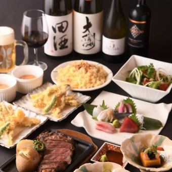 【推薦聚會！7道菜套餐】4,500日圓（含稅4,950日圓）附無限暢飲！