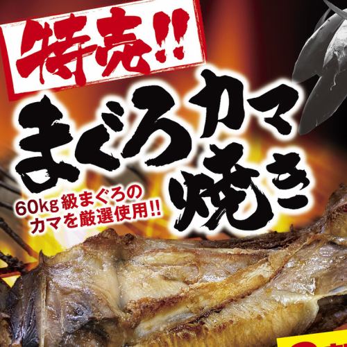 季節のおすすめメニュー