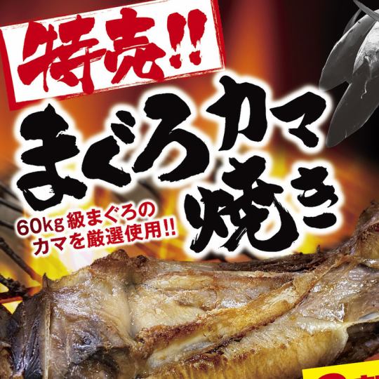 季節のおすすめメニュー