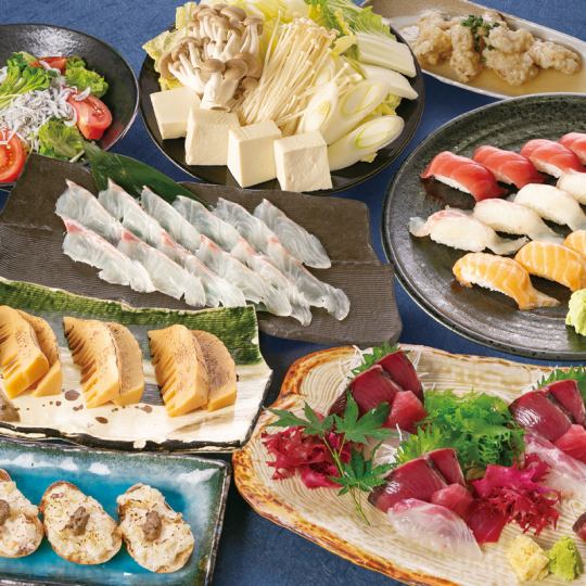 【いちおし】春を感じる食材を取り揃えた～鯛しゃぶ～のコース4,990円※2h飲放題（90分L.O.）