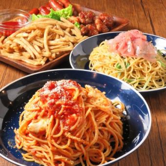 [Recommended year-end party] 2 pasta dishes + salad + 3 snacks + 120 minutes all-you-can-drink included 4,400 yen (tax included)