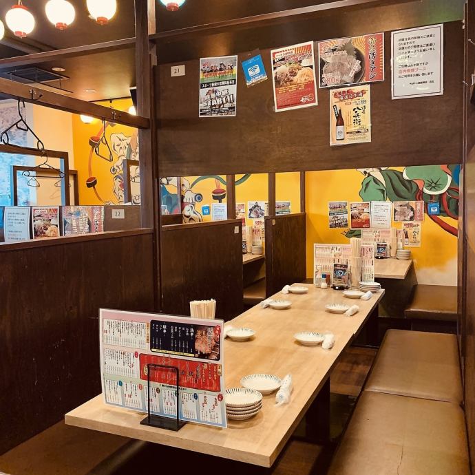 大衆酒場 ちばチャン 西船橋北口店 公式