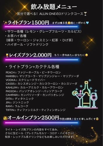 ≪千葉×シュミレーションゴルフ≫【個室完備/同伴・友人同士・ゴルフ好きさん必見】1000円(税込)~