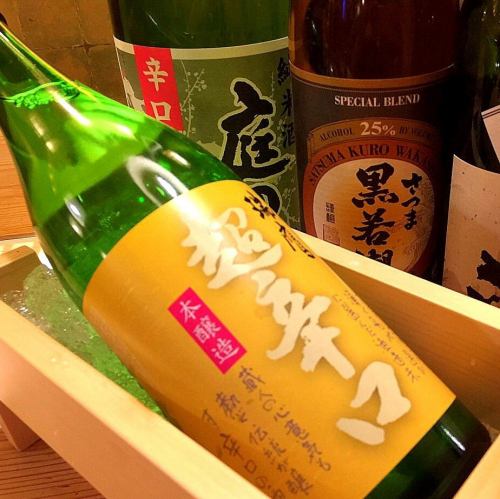 コースの[飲放]がお得！銘柄焼酎や日本酒も愉しめます！