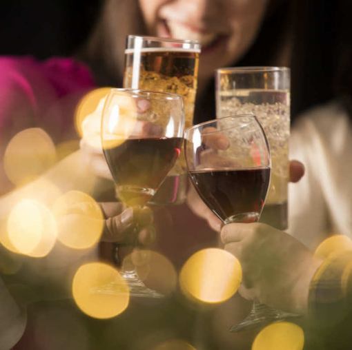 忘年会新年会！2次会プラン　【飲み放題90分お料理付き】