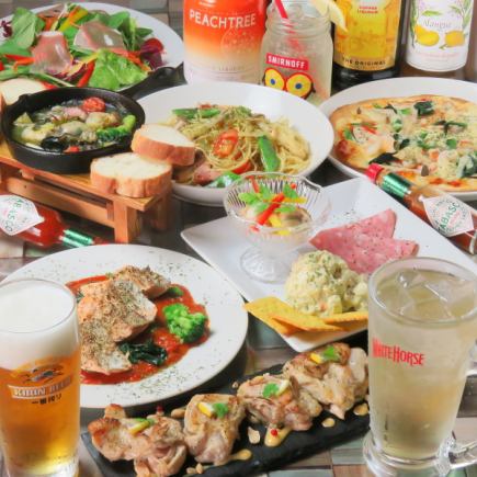 7 dishes in total ☆ Draft beer is also OK! About 40 kinds of all-you-can-drink for a leisurely 3 hours! Luxurious 4,400 yen (tax included) plan