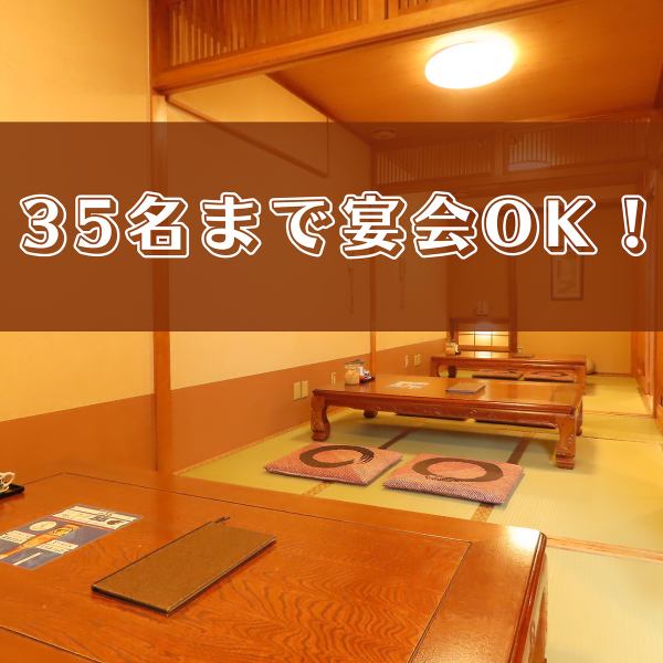 【和の趣あふれる落ち着いた空間】木を基調とした温かみのある内装で、ゆったりと落ち着いて過ごせる空間が広がっています。まるで実家に帰ってきたかのような、心安らぐ雰囲気が魅力です。お一人様からご家族連れまで、幅広いシーンでご利用いただけます。