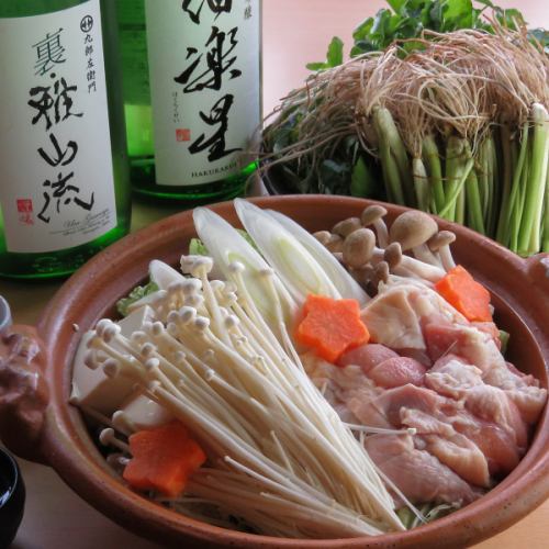 Japanese parsley hotpot