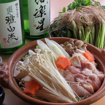 Sunday to Thursday only [Tohoku Party Course] 2 types of sashimi, 3 hours all-you-can-drink included [8 dishes 4000 yen]