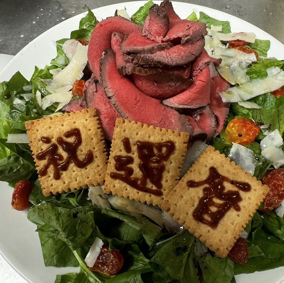 豪華肉ケーキでお祝い！メッセージお選びいただけます♪