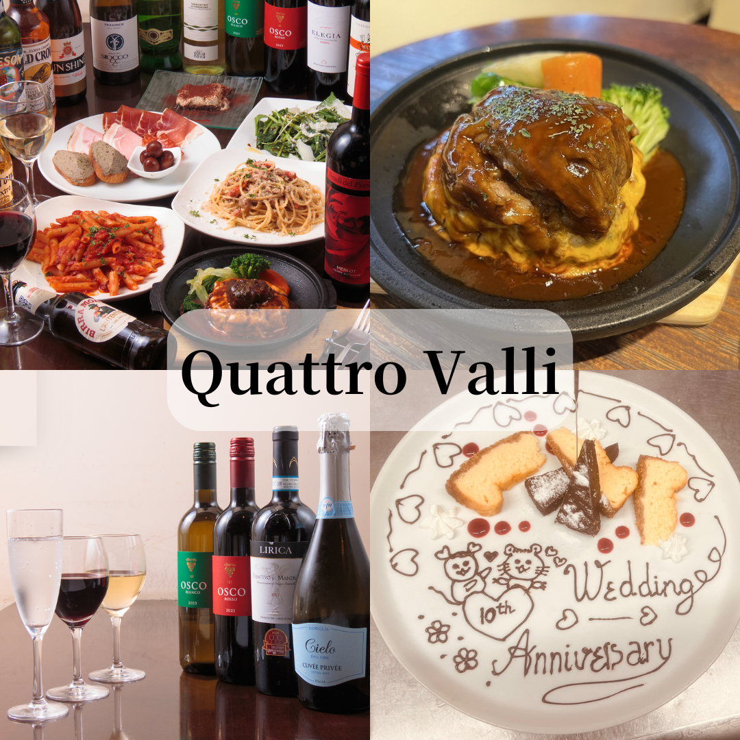 絶品ハンバーグ・ステーキと、世界各国のワインが楽しめます♪