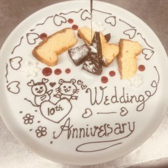 【お祝いの場に最適】肉ケーキをはじめとした贅沢なプレートもご用意しております♪メッセージはご自身でお選びいただけます。また肉ケーキだけでなくても、デザートプレートとしてご用意することも可能♪素敵なシーンで素敵な場面を彩ります。