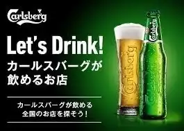 【平日限定飲み放題付きディナーコース】90分飲み放題とおつまみのコース→おひとり様3,850円