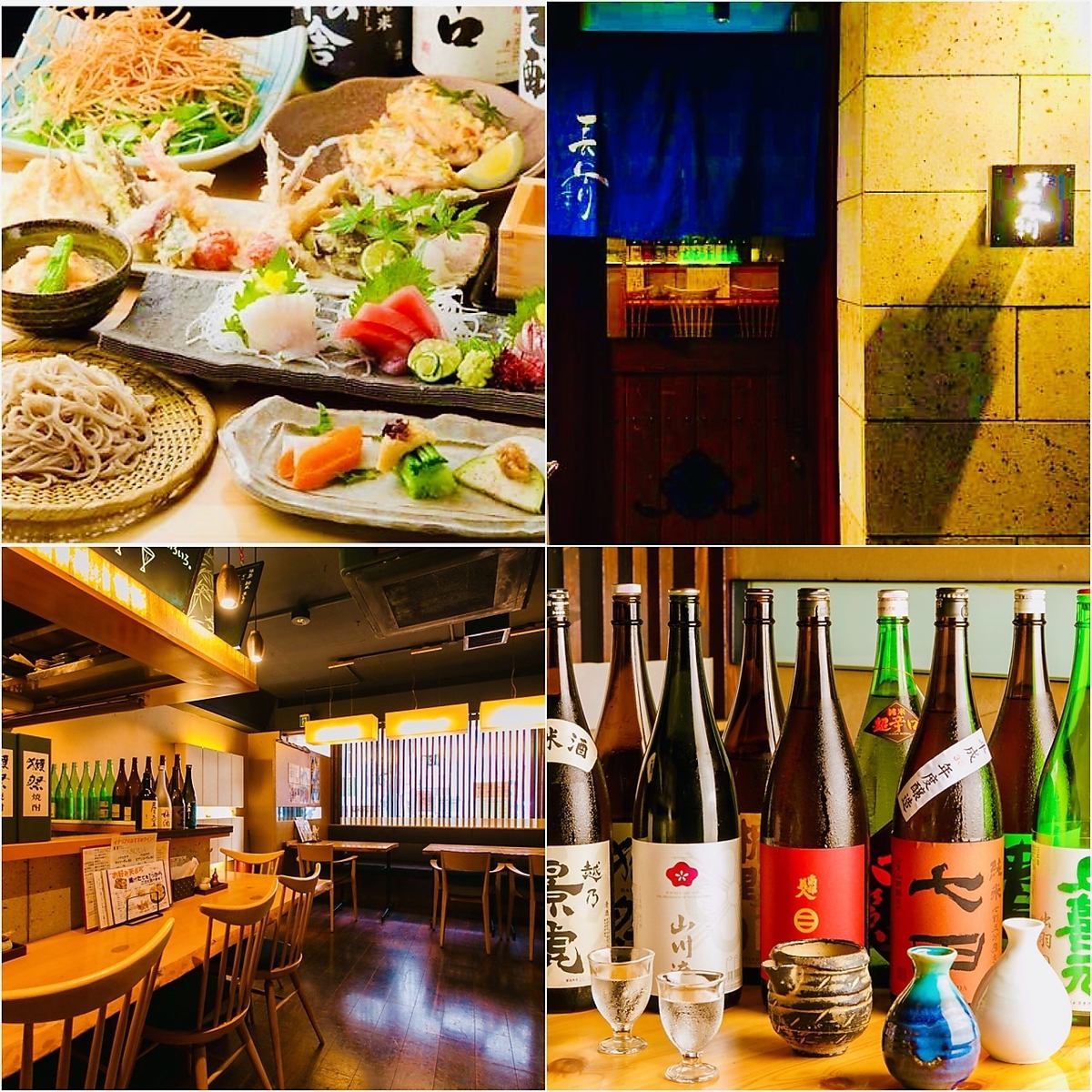 【絶品お蕎麦・天ぷら・お酒が楽しめる♪】お一人様から小人数まで◎コロナ対策万全!