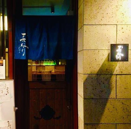 【外観】虎ノ門駅1番出口から徒歩4分♪お店の前にコインパーキングがございますので、お車でのお越しも◎シックで落ち着いた佇まいなので、ゆっくり落ち着いて飲める空間です♪