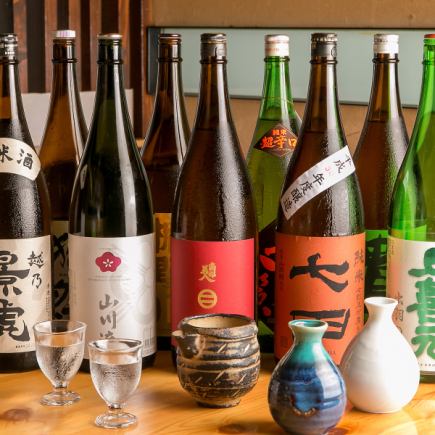 日本酒飲み放題コース1時間30分2980円(税込)※銘柄は、季節、仕入れにより変わります。
