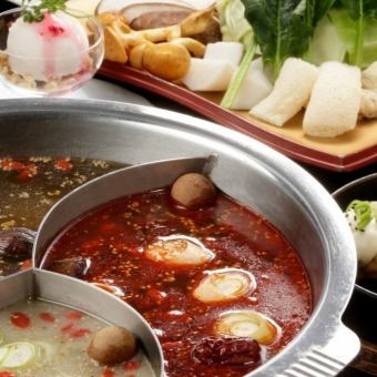 [Girls' Night Out Support Course] Loulan specialty! Medicinal hotpot "Hoso Nabe" 7 dishes with 2 hours of all-you-can-drink for 4,400 yen (tax included)