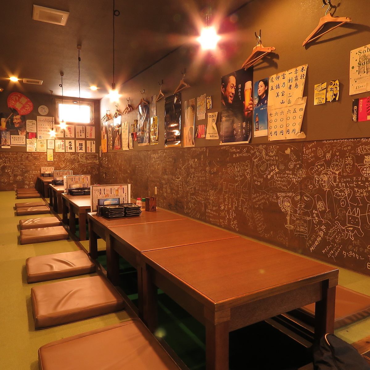 You can also have a party at the sunken kotatsu seats!