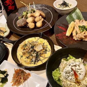 春爛漫コースー春限定の旬菜で特別なコースー（120分飲み放題付）