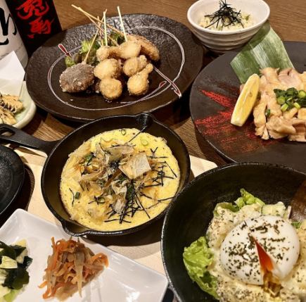 春爛漫コースー春限定の旬菜で特別なコースー(120分飲み放題付)