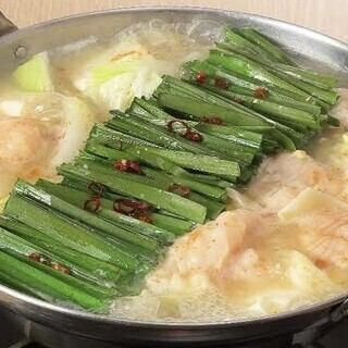 120分飲み放題付!もつ鍋大満足コース5000円(税込)