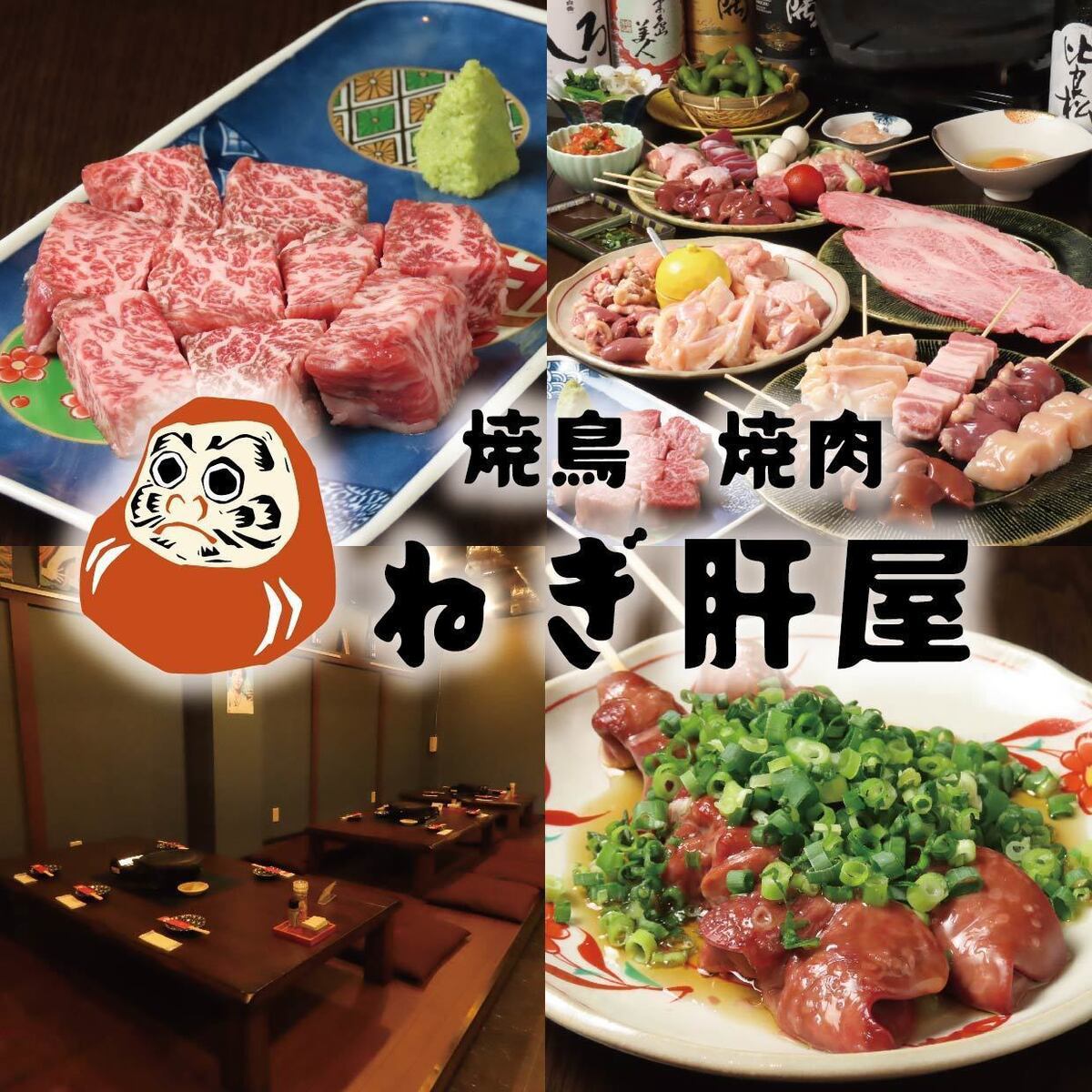  焼肉 焼き鳥 和牛 歓送迎会 ランチ 天神 女子会 個室 飲み放題 もつ鍋 肉 