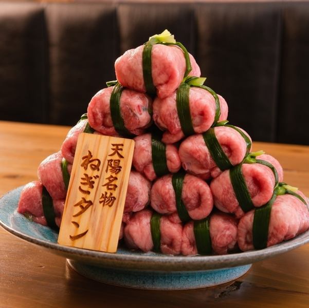 肉汁たっぷりねぎネギタン◆328円 (税込)