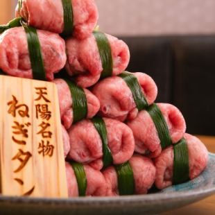 8000円(税抜)天陽贅沢特撰コース！【飲み放題１２０分付きラストオーダー90分】※120分制