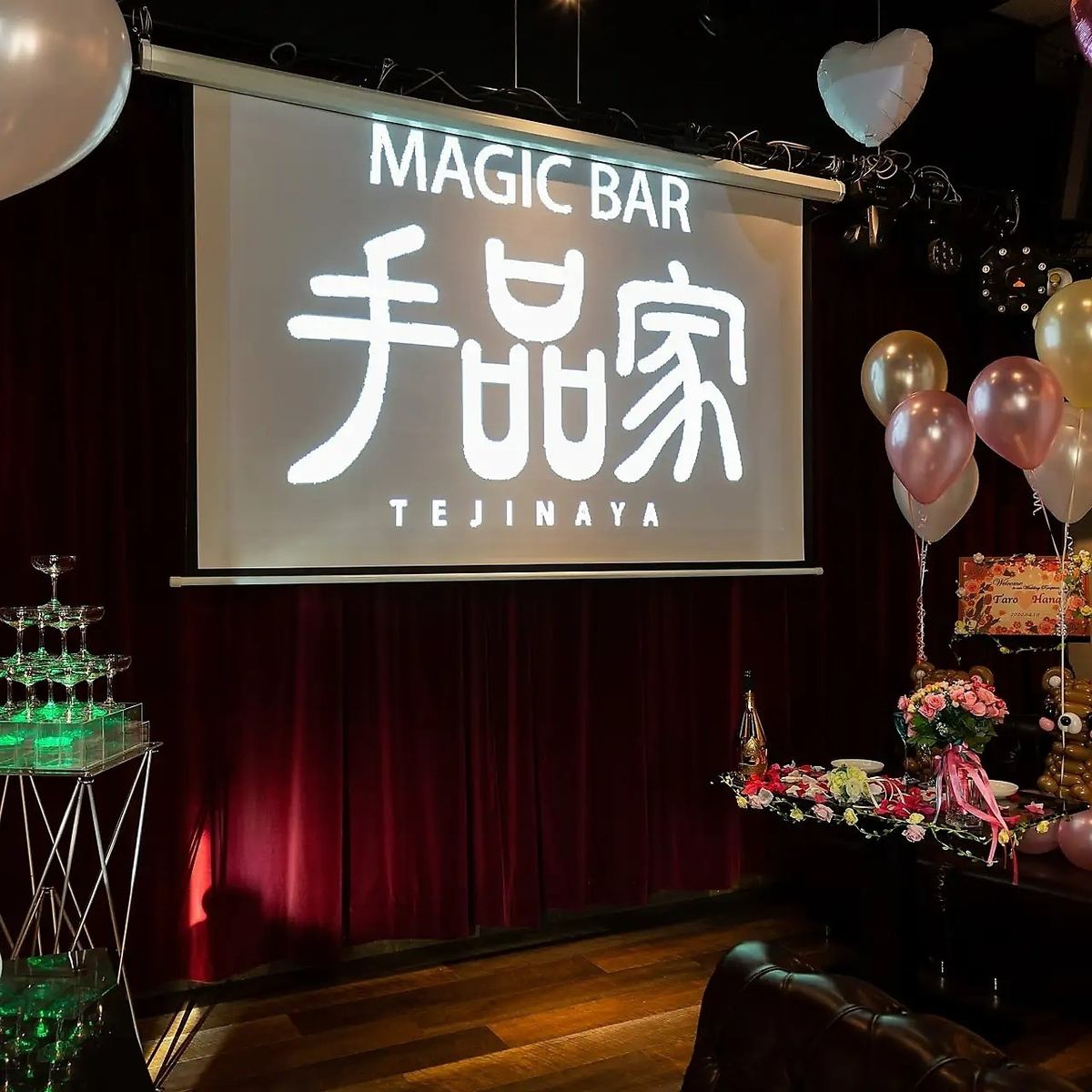 中洲・天神で貸切宴会なら《手品家》へ♪20名～最大50名様までOK