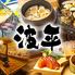 浜焼きと串カツ 海鮮居酒屋 波平 弁天町店