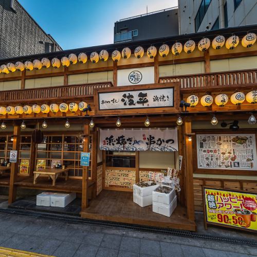 飲み放題やお得なハッピーアワーも展開しております♪
