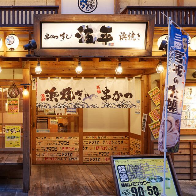当店は25時まで営業しているので2件目、3件目利用にもおすすめ◎