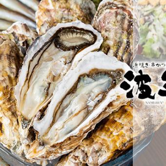 《料理のみ》とらふぐ、生牡蠣、山形豚のしゃぶしゃぶコース　8900円(税込)
