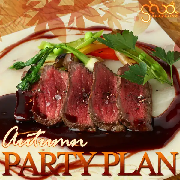 Party plans featuring seasonal ingredients
