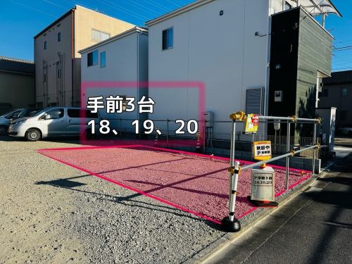 駐車場５台あります