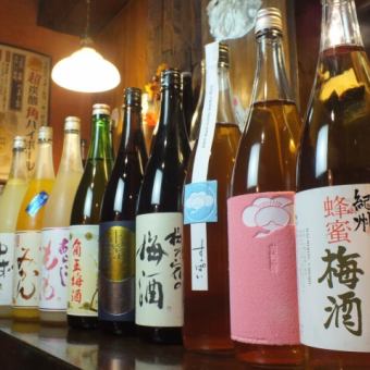 当日対応もOK！単品飲み放題やってます！！
