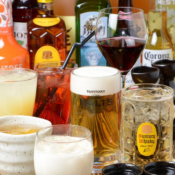 [Can be used on the same day] Over 100 individual drinks! 2,380 yen (tax included) for 2 hours! 1,100 yen for 1 hour for extensions