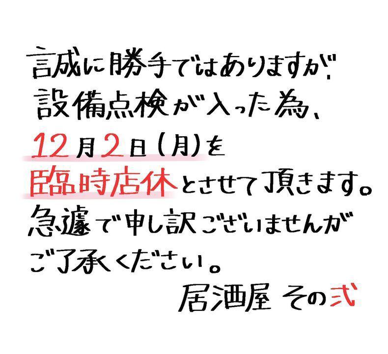 true