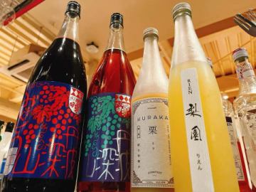 － 居酒屋 その弍 