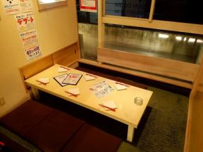 Tatami seating for around 6 people.