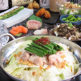 《おいしいもつ鍋が食べられる！》　あべと酒大宴会コース　2時間飲み放題付き￥4,000