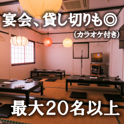 【単品飲み放題】お一人様120分1500円でご用意しております！+500円で生ビールも飲み放題☆