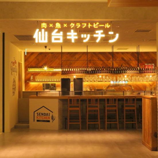 仙台駅直結！肉×魚×13種類のクラフトビールが勢揃い♪