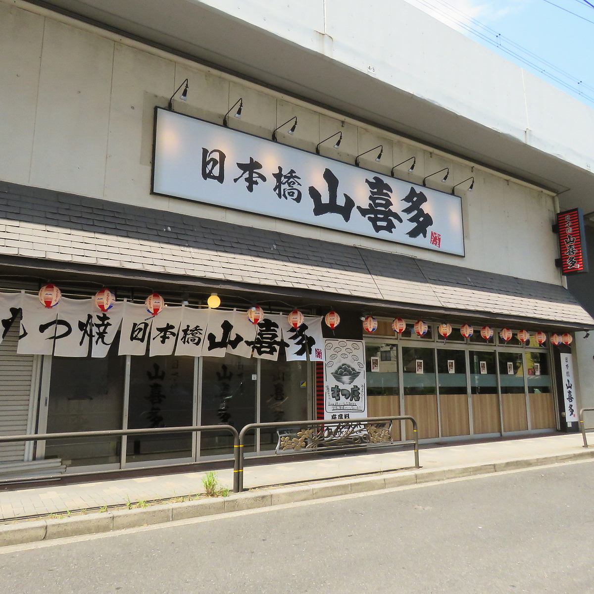 綾瀬駅近くの好立地！ぜひお立ち寄りください♪