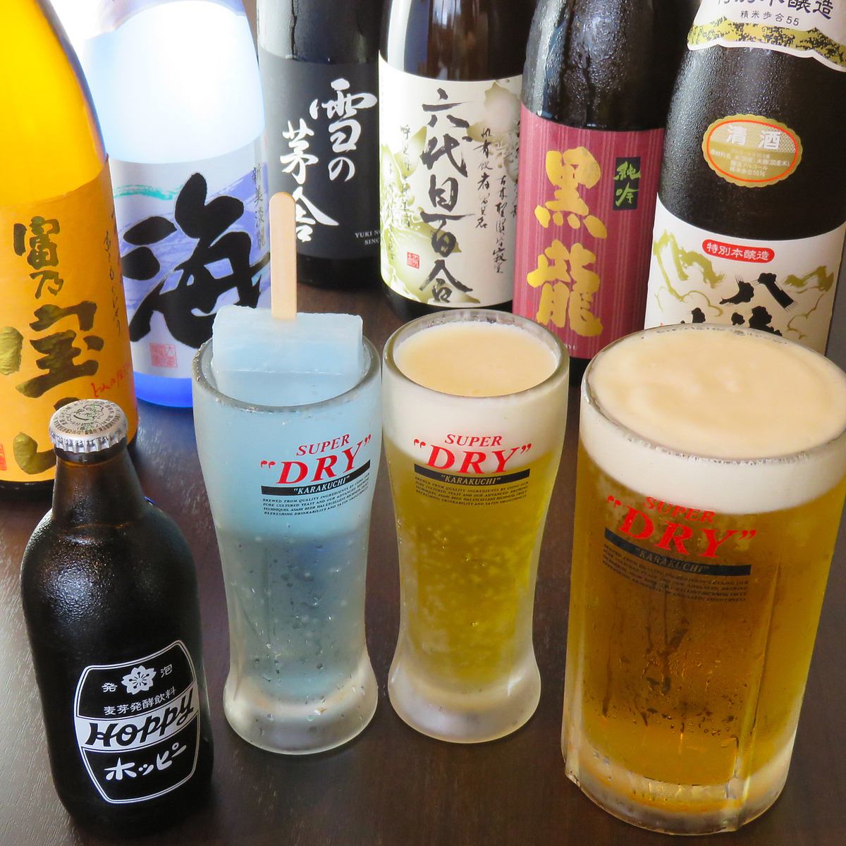 仕事終わりにサクのみ！ゆったいりとお楽しみいただけます♪