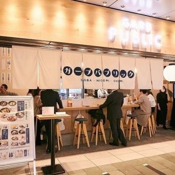 【土日祝限定】貸切承ります！まずはご連絡を！希望時間でOK☆ 同窓会や結婚式2次会におすすめ！