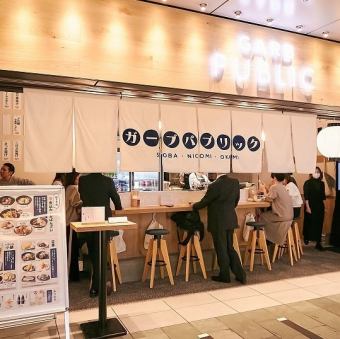 【土日祝限定】貸切承ります！まずはご連絡を！希望時間でOK☆ 同窓会や結婚式2次会におすすめ！