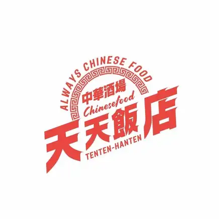 [Classic Chinese Banquet Plan] Our No. 1 most popular plan with 90 minutes of all-you-can-drink! A satisfying plan from appetizers to main courses!!