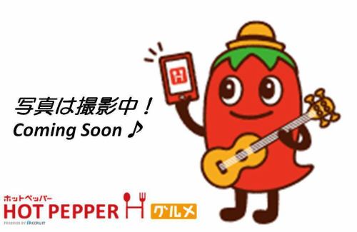 小宴会にも使える！