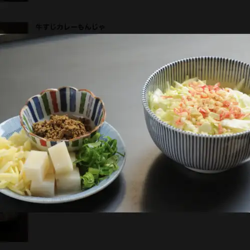 麻糬芝士咖喱 Monja